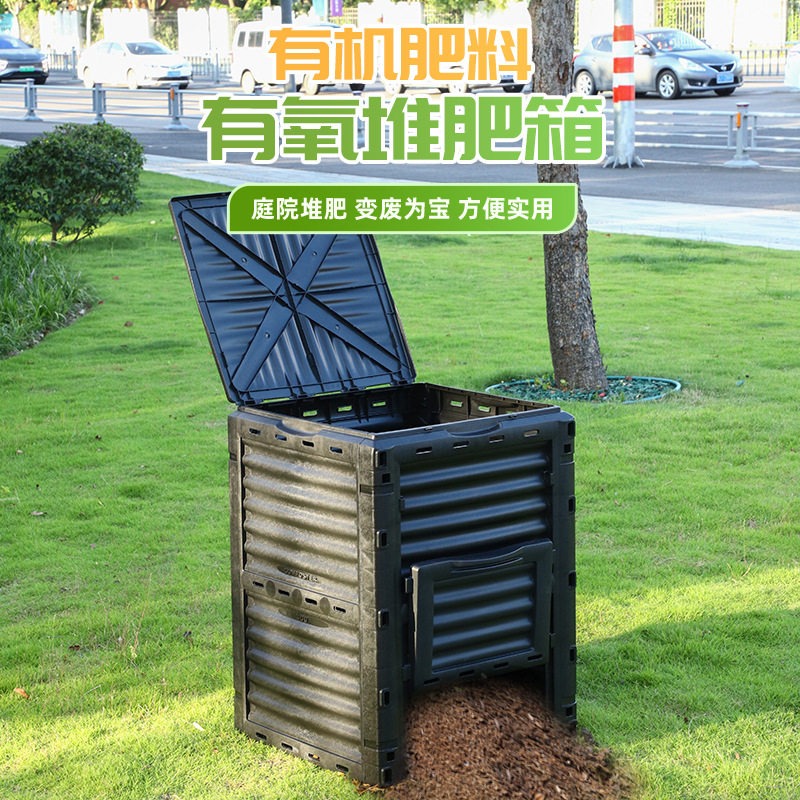 300Lの大容量屋外用コンポストボックス。キッチンの生ごみや - Compost Bin のレビューと価格