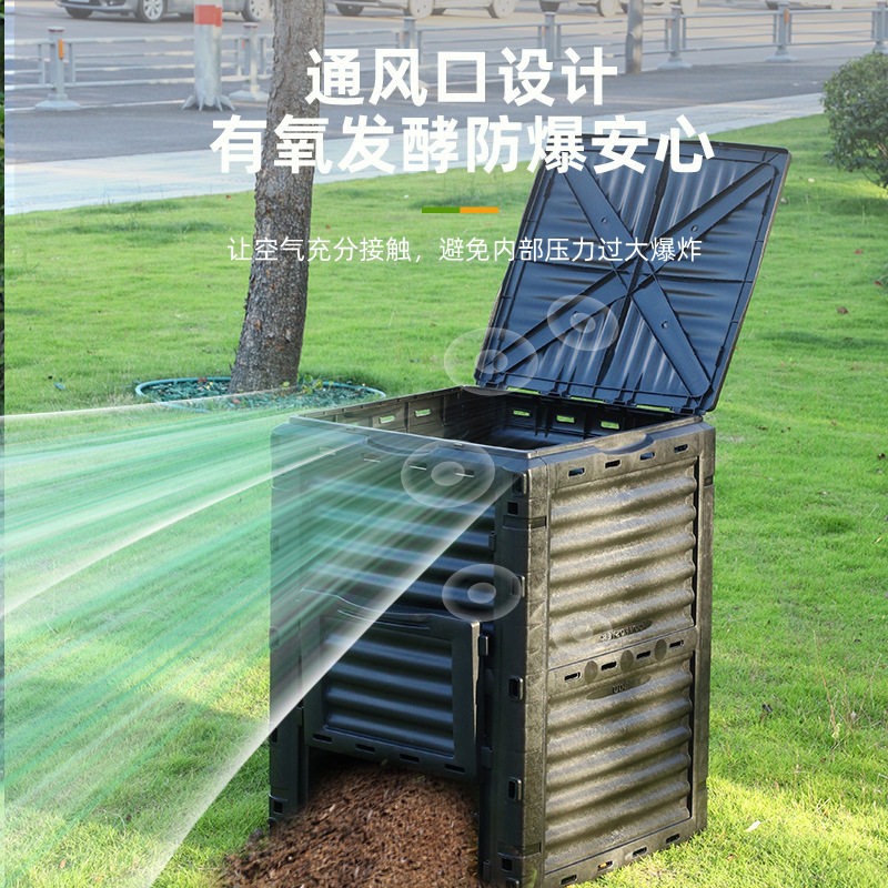 300Lの大容量屋外用コンポストボックス。キッチンの生ごみや - Compost Bin のレビューと価格